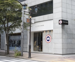 Store Locator Canada Goose NL
